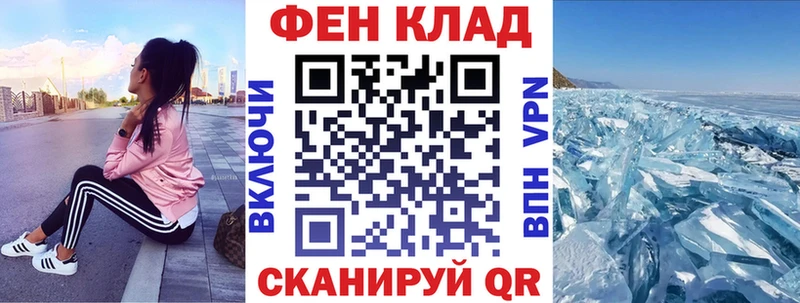 Купить закладки  Советск  Amphetamine 98% 