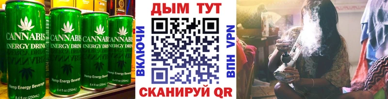 Купить где  Советск  Canna-Cookies марихуана 