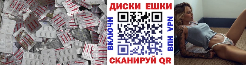 Купить закладки  Советск  Экстази 280мг 