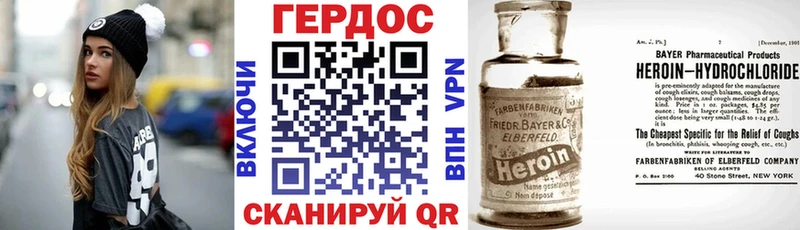Героин гречка  Купить где  Советск 