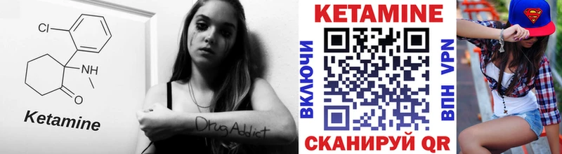 Купить  Советск  КЕТАМИН ketamine 
