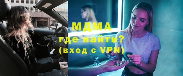 таблы Горно-Алтайск