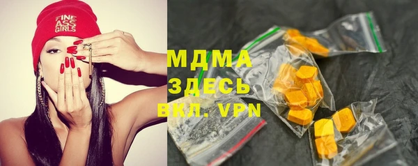 гашишное масло Горняк