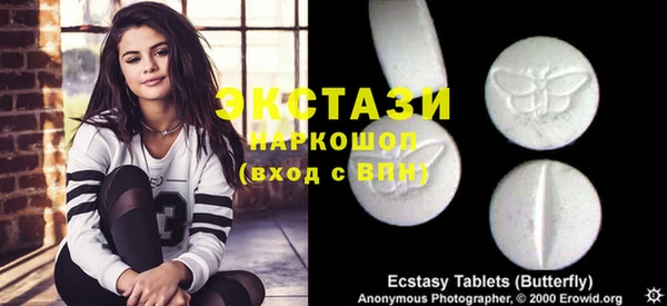 экстази Вяземский