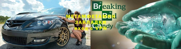 экстази Вяземский
