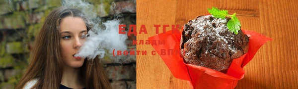 мефедрон мука Горнозаводск