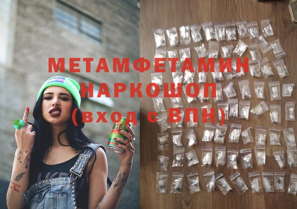 кокс Вязьма