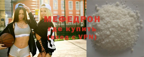 экстази Вяземский