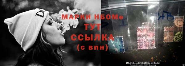 гашишное масло Горняк