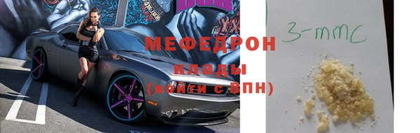 гашишное масло Горняк