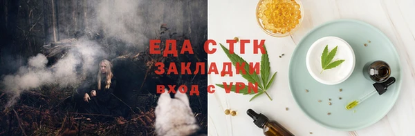 таблы Горно-Алтайск