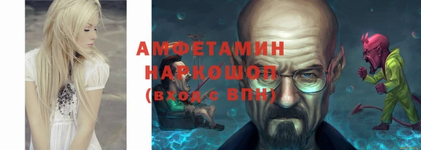 кокс Вязьма