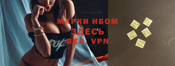 мефедрон мука Горнозаводск