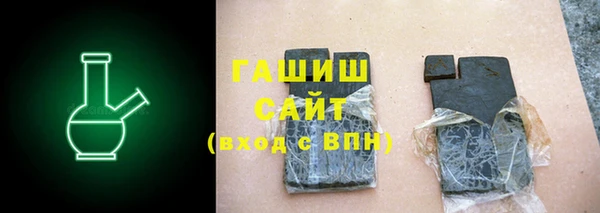 гашишное масло Горняк