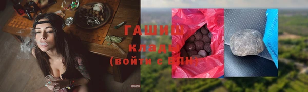 мефедрон мука Горнозаводск