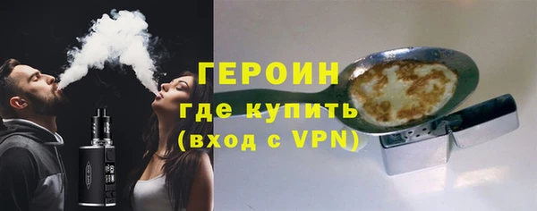 кокс Вязьма