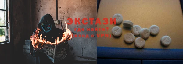 таблы Горно-Алтайск