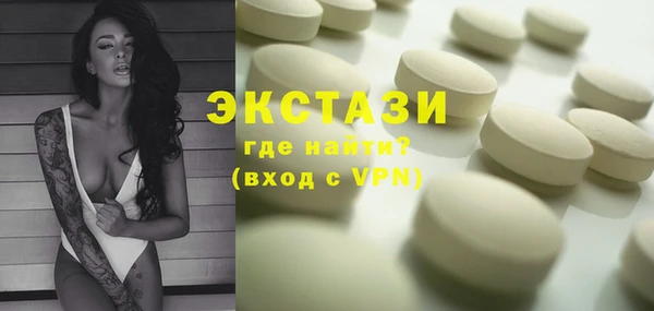 гашишное масло Горняк