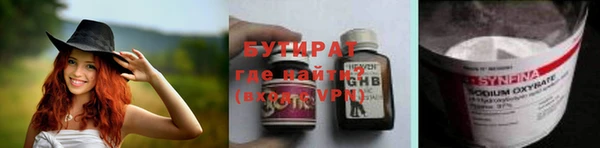 мефедрон мука Горнозаводск