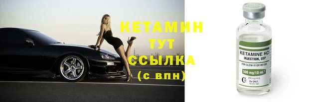 гашишное масло Горняк