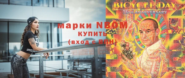 мефедрон мука Горнозаводск