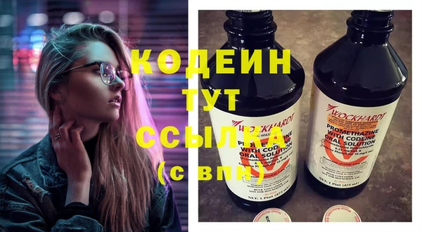 экстази Вяземский