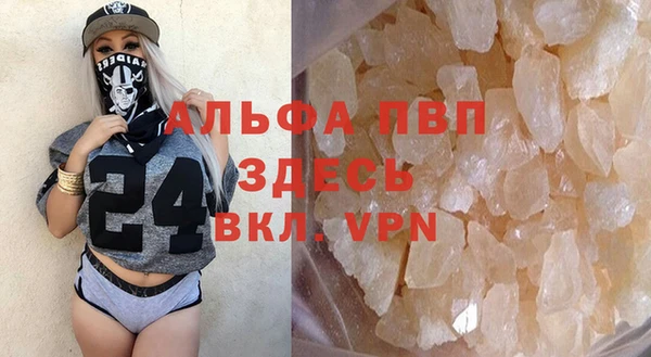 таблы Горно-Алтайск