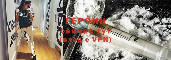 мефедрон мука Горнозаводск
