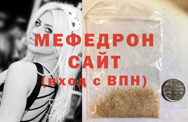 мефедрон мука Горнозаводск