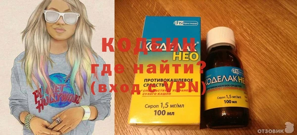 экстази Вяземский