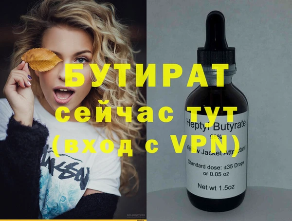 мефедрон мука Горнозаводск