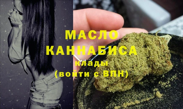 гашишное масло Горняк