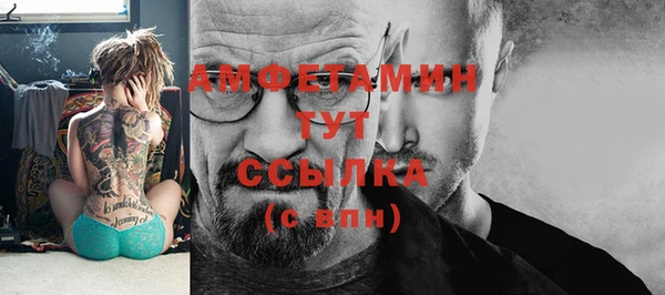 кокс Вязьма