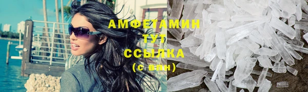 таблы Горно-Алтайск