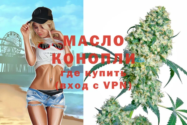 гашишное масло Горняк
