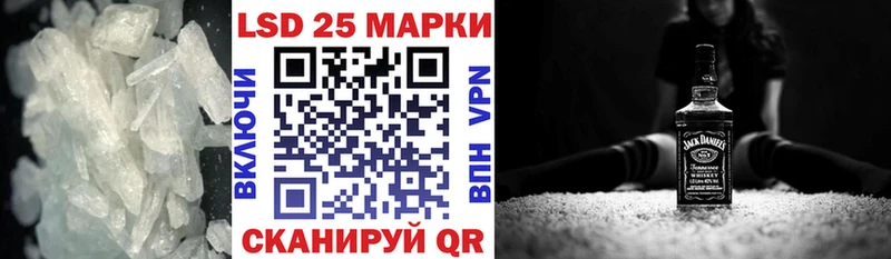 Купить где  Советск  Лсд 25 экстази кислота 