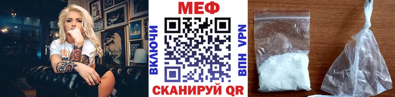 Мефедрон мука  Купить закладки  Советск 